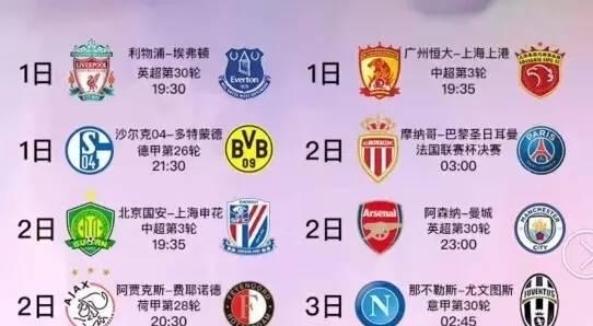 斯克的出色